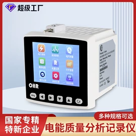 显示仪表;自动化控制;记录仪