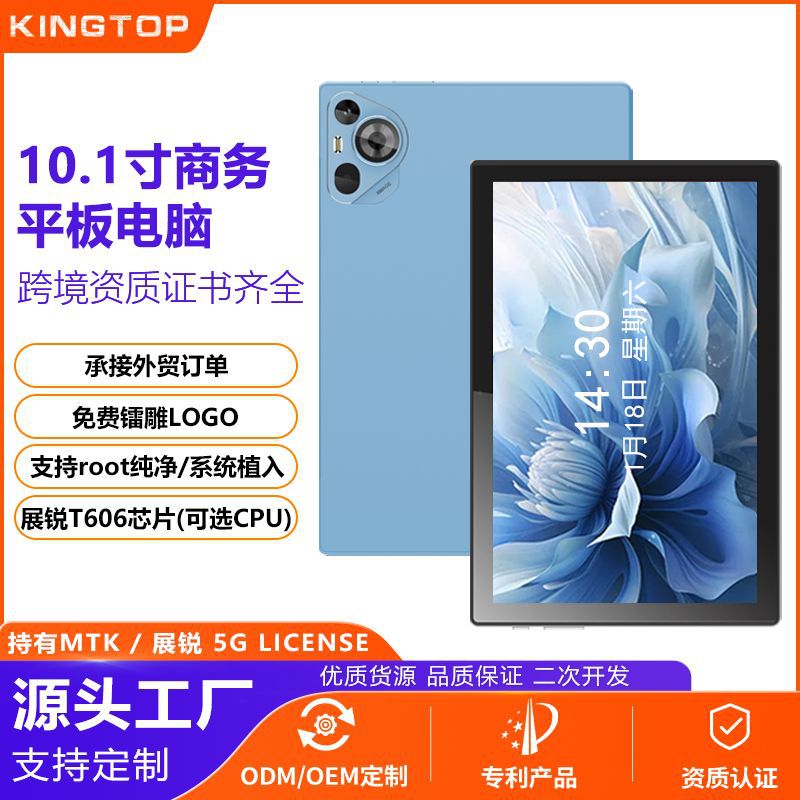 tablet ultra thin smart laptop