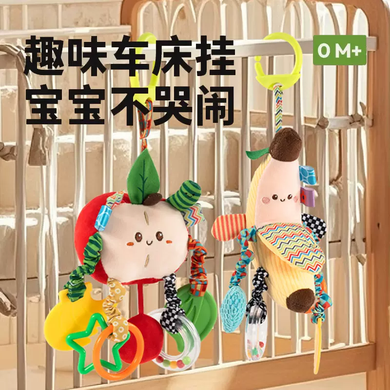 新款跨境婴儿床挂件卡通动物安抚玩偶宝宝推车挂风铃玩具毛绒公仔