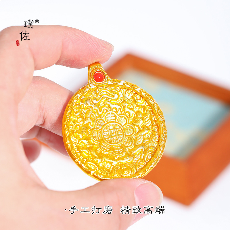 璞佐金店同款沙金diy配件九宫八卦十二生肖大牌吊坠皮绳项链男女|undefined