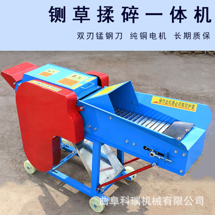 家用电铡草揉丝机 科瑞生产干湿秸秆粉草机 卧式喂牛喂羊打草机