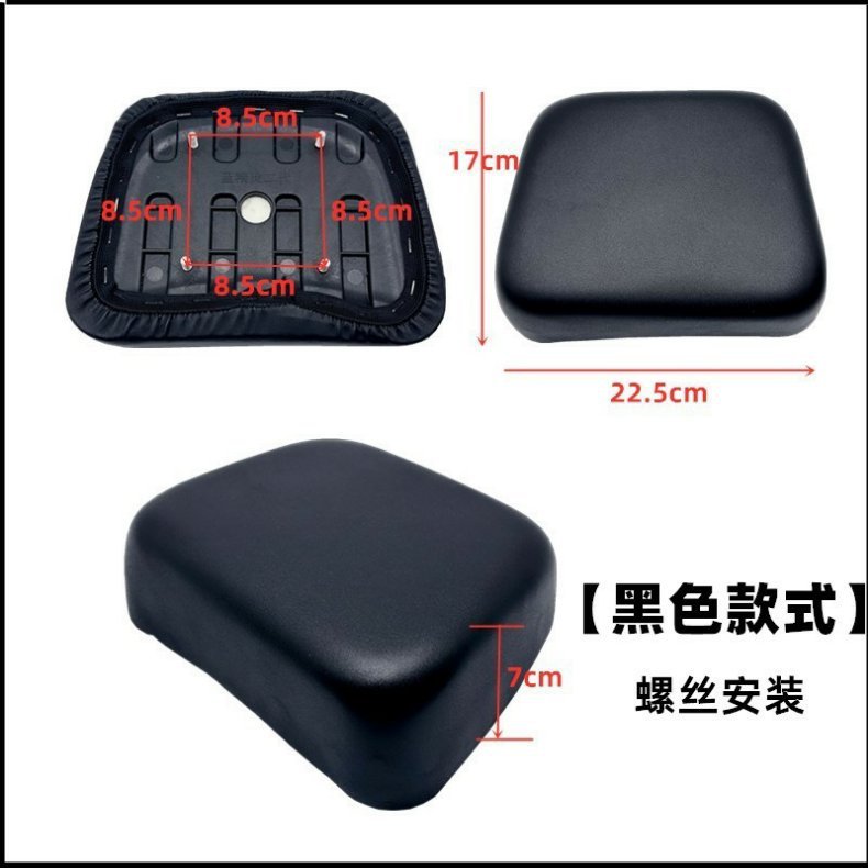 Electric Vehicle Rear Seat Cushion Yadi Saddle-Mounted Battery Vehicle Aima Universal Niu National Standard Vehicle Sponge Seat Cushion