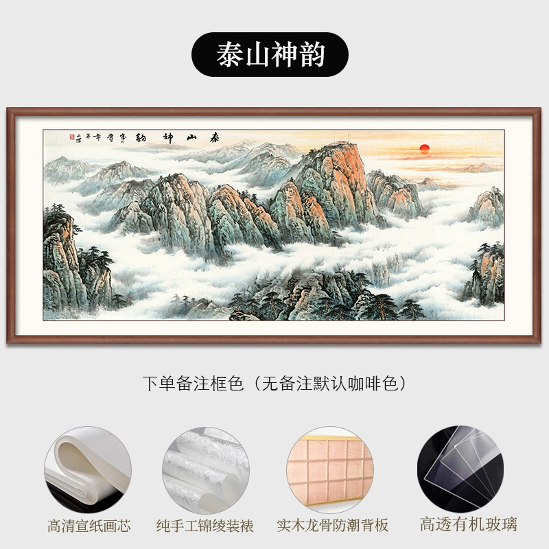 Taishan Picture Office large landscape hanging painting with backing Chinese style living room east wall painting Mount Tai sunrise landscape painting
