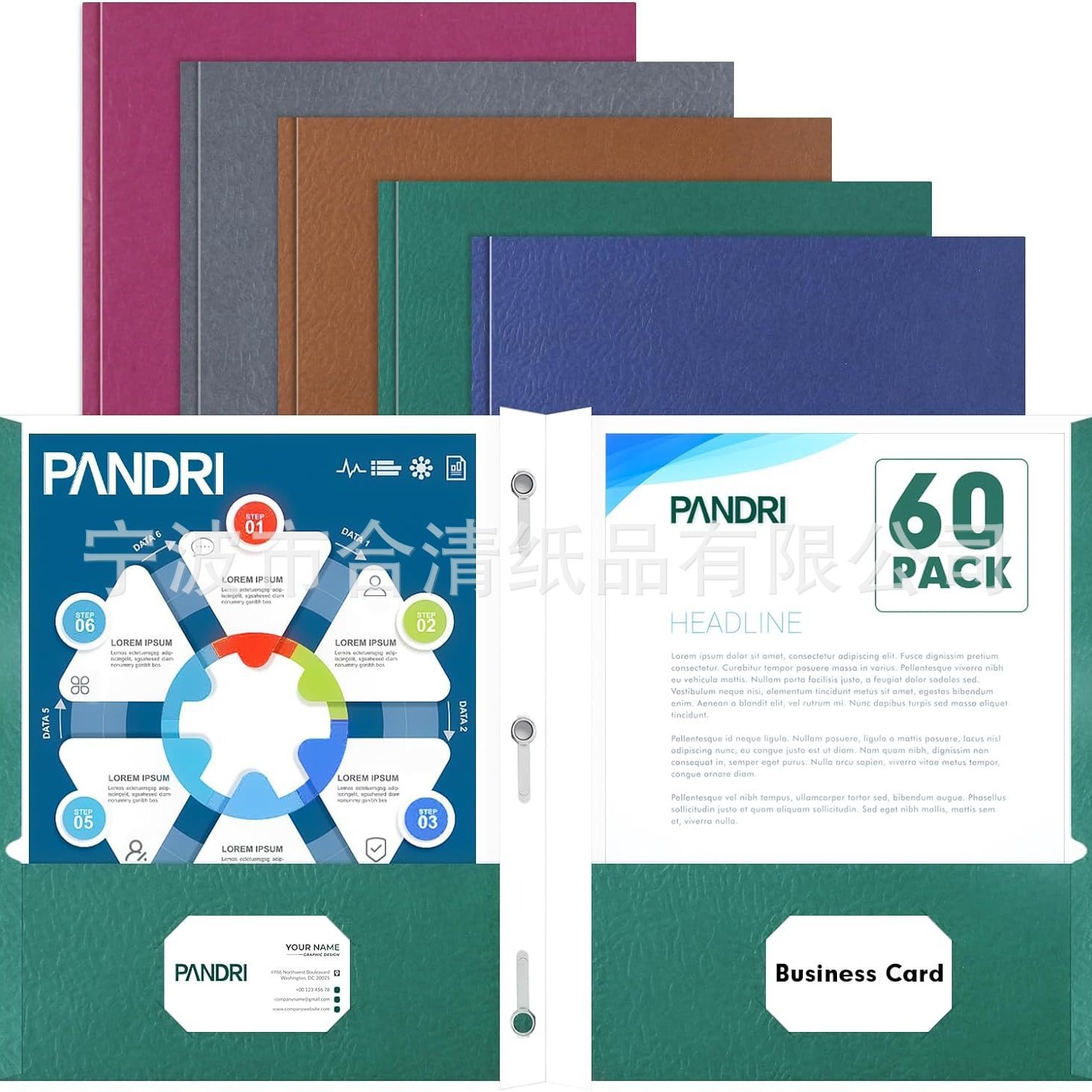 Folder, 10 pieces