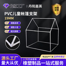 ���ǎ��� pvc֧�ܹ� PVC��ͯ�����Α��� 19mmPVC�܎���֧��