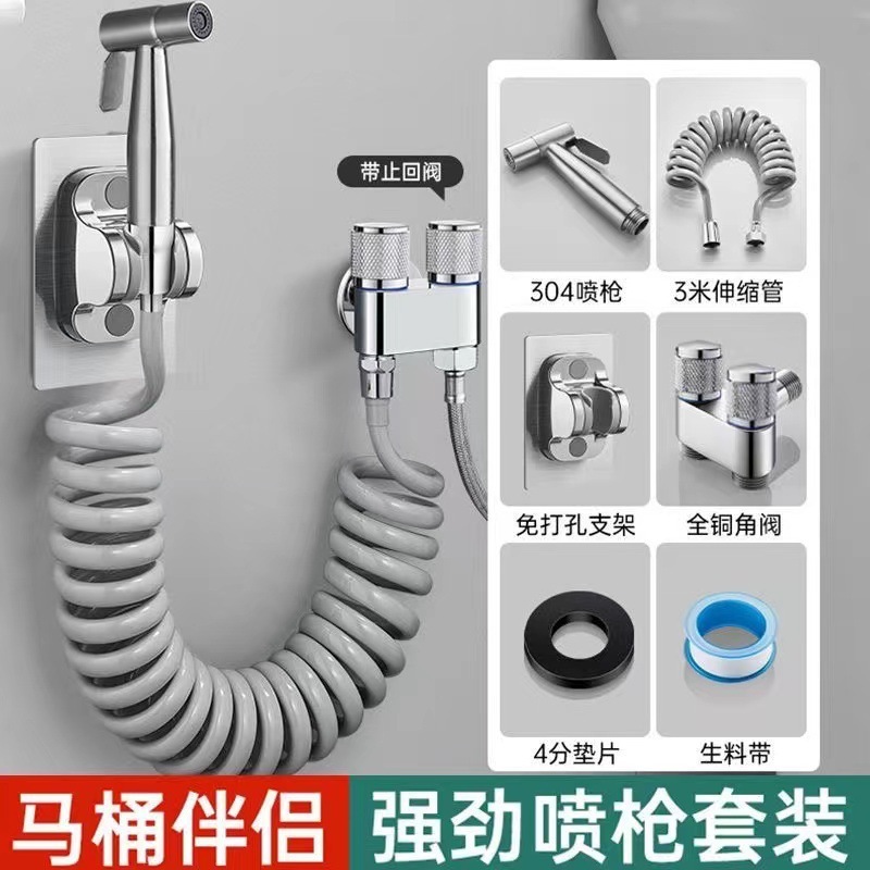ステンレス製トイレ洗浄スプレーガン蛇口コンパニオン高圧水鉄砲トイレ洗浄トイレ1入口2出口アングルバルブ|undefined