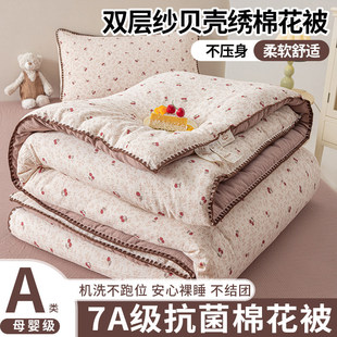 A��޻������ě������ﱻ�Ӻ�ů�������{���ļ��ޱ��p�˱�о3