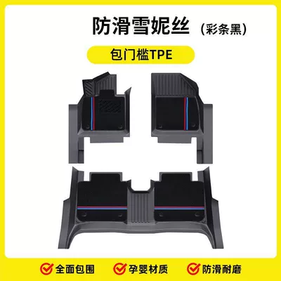 car foot mat surrounds the – Ayaqaltılar (Kovriklər) - model-10-18-audi-q5domestic-five-seat-version-double-layer-tpe-foot-pad-color-strip-snowy