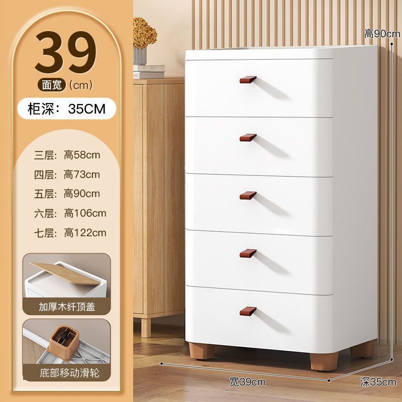 Armario de almacenamiento de varias capas engrosado, armario de almacenamiento de cajones, armario de almacenamiento de artículos diversos de juguete para el hogar, caja de almacenamiento junto a la cama del dormitorio