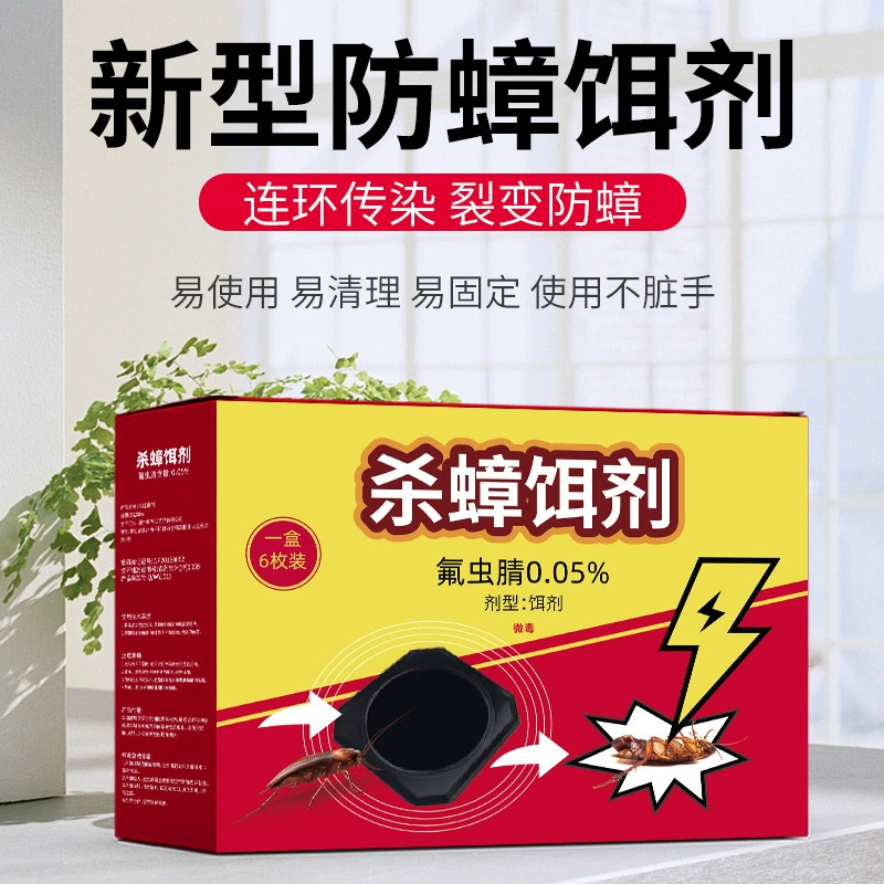 Новая приманка против тараканов проста в использовании, легко чистится, легко фиксируется, долговечна, безопасна и защитна, прямые продажи с фабрики.