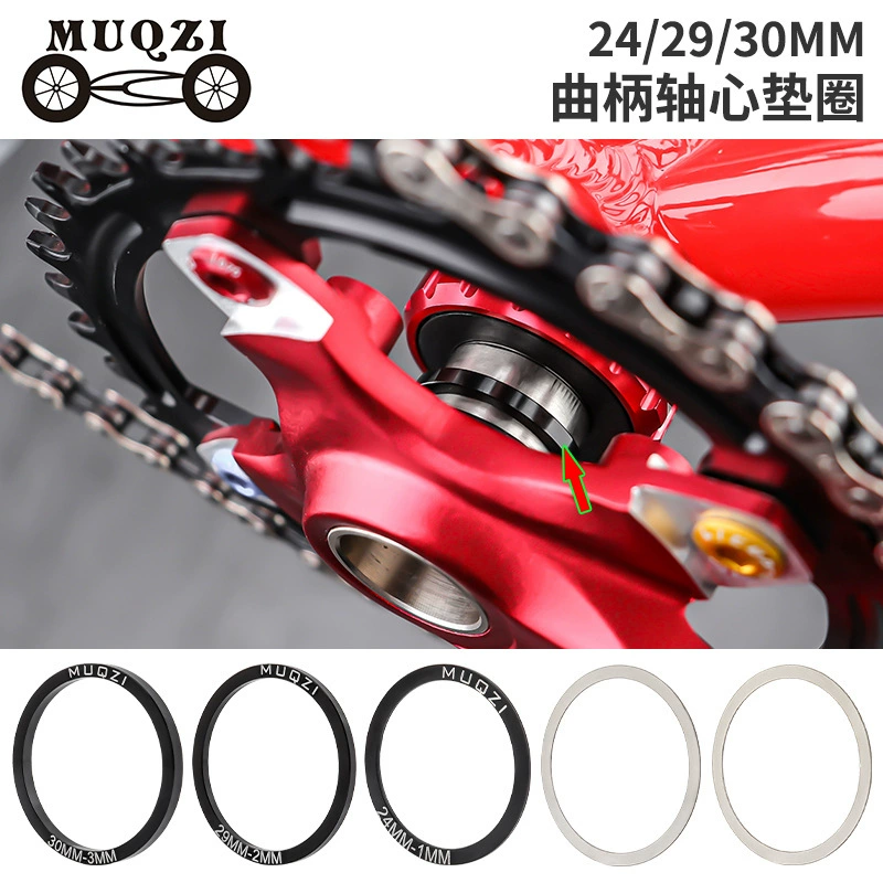 MUQZI шайба кривошипа BB86 91 92 PF30 BB30 шайба центрального вала 24 29 30 мм