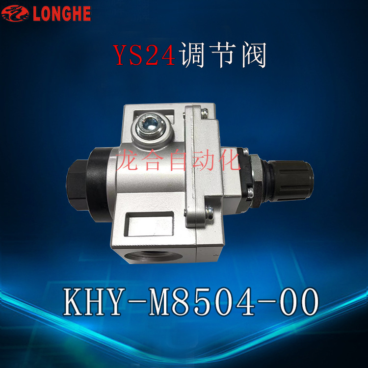 YS24���ڷ� KHY-M8504-00