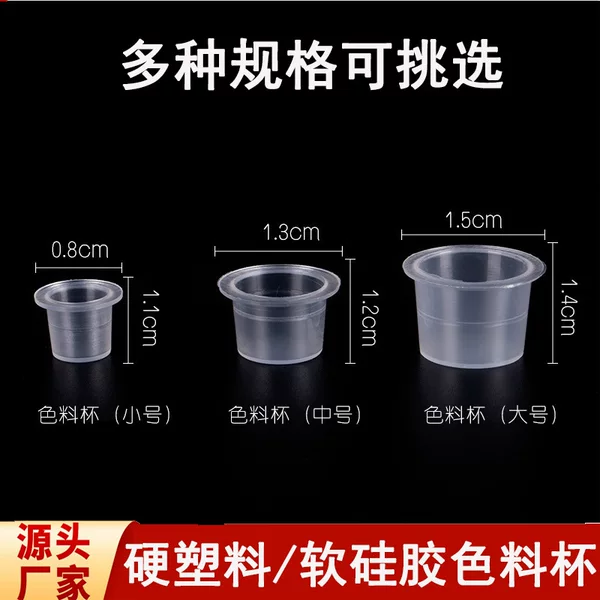 Tattoo Color Cup Without Base Cup Tattoo Color Cup Eyelash Grafting Disposable Plastic Color Cup Tattoo Ink