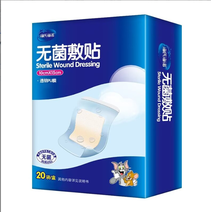 Haishi Hainuo XS 무균 드레싱 방수 HN-003PU (20 봉지/상자) 10*15cm—1 상자