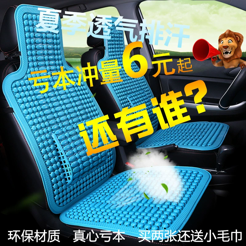 Пластиковая Подушка General Motors Вентилируемая и дышащая подушка сиденья Vans размера фургона Монолитная летняя Прохладная Подушка сиденья