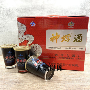 �V���J���خa�ֱ����ݾƴ��Λρ��28�Ⱦ�75ml�B���ͶY�L݅��؛