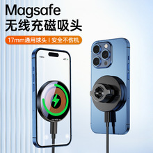 Magsafe�����o�����֙C�����^17mm���^���܇�d����ͨ�� �羳��Ʒ