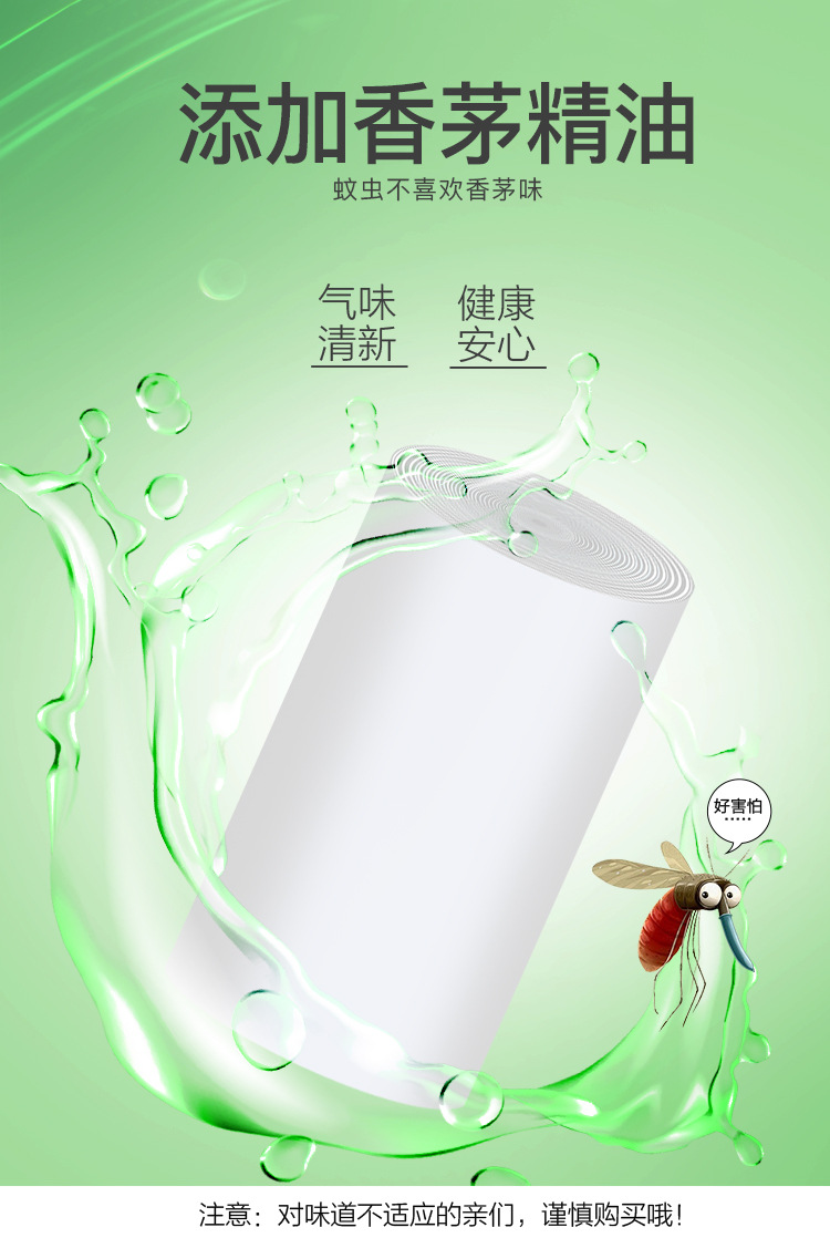 驱蚊八折背心_详情（改过）_03.jpg
