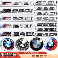 ���R2ϵ���b��ɫ225i/220i/218i/240i/235I����Pǰ��β��M��܇��