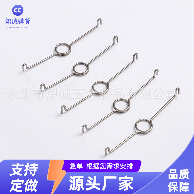 不锈钢熨斗弹簧工业开关弹簧维修排气阀门拨开装配异型弹簧批发