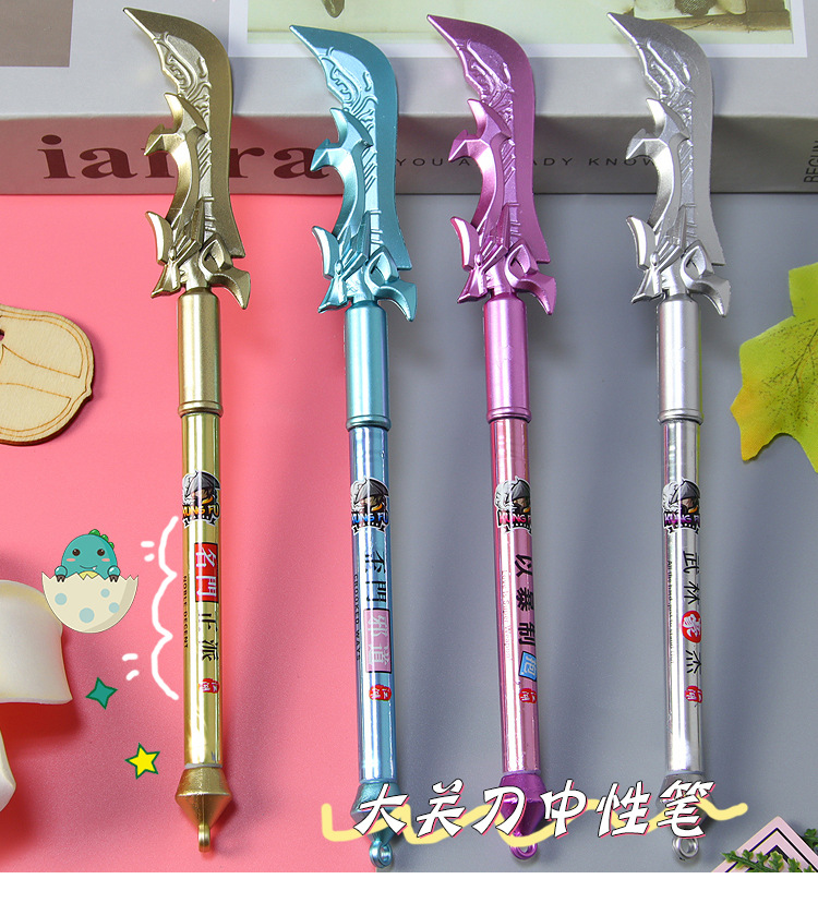 大关刀中性笔_01