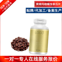 �S������Ӽ�x�݉�Ƭ����OEM ������ɐ���`֥�׽�Ƭ��Ƭ�ǹ����ƏS