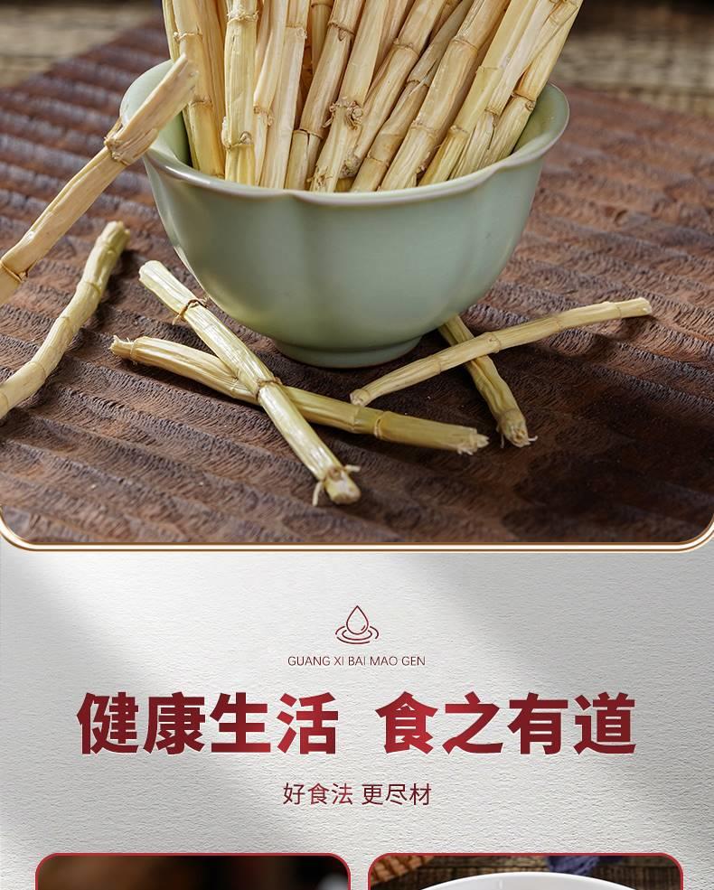 正品白茅根500g中药材毛根草茅草根甜草根泡水芦根新鲜白茅根干茶-阿里巴巴