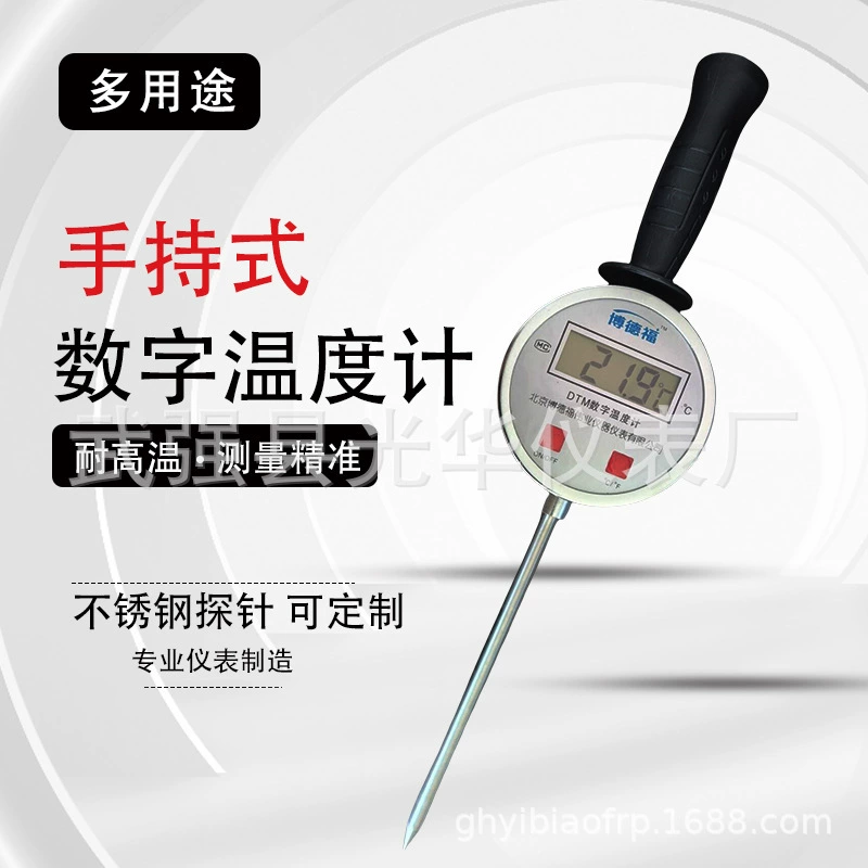 Удлиненный зонд из нержавеющей стали ручной вставной цифровой термометр