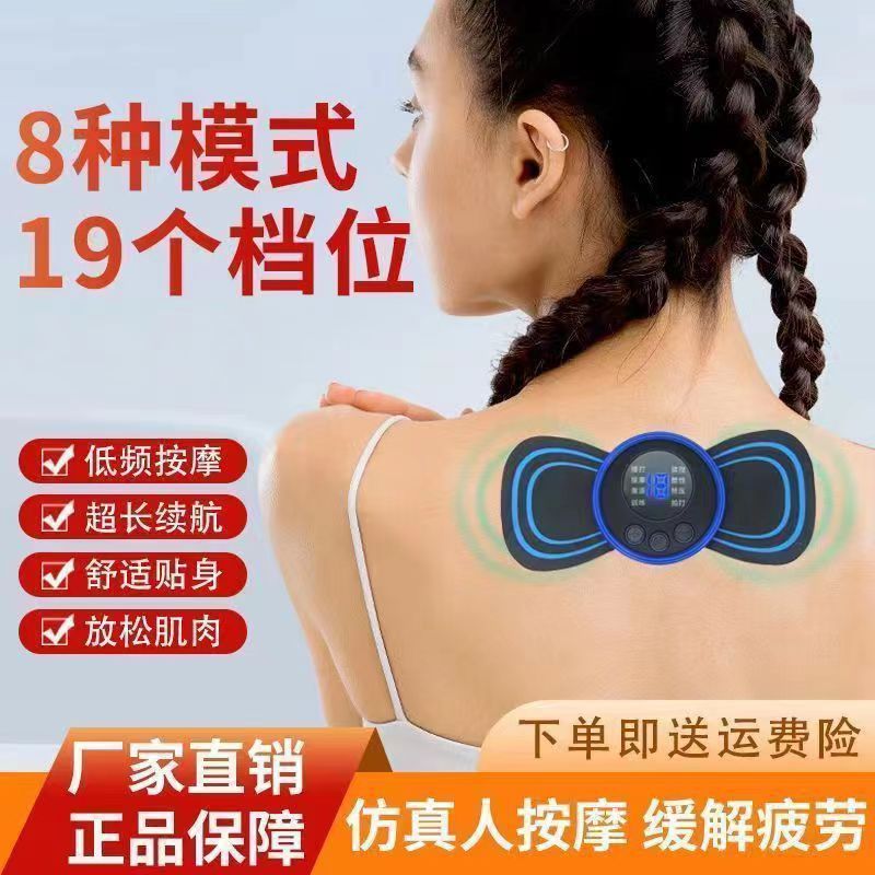 Smart massager full body, accessories