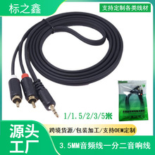 �F؛3.5MM���l��һ�ֶ���푾�3.5�D�pɏ�����l�����C�������^