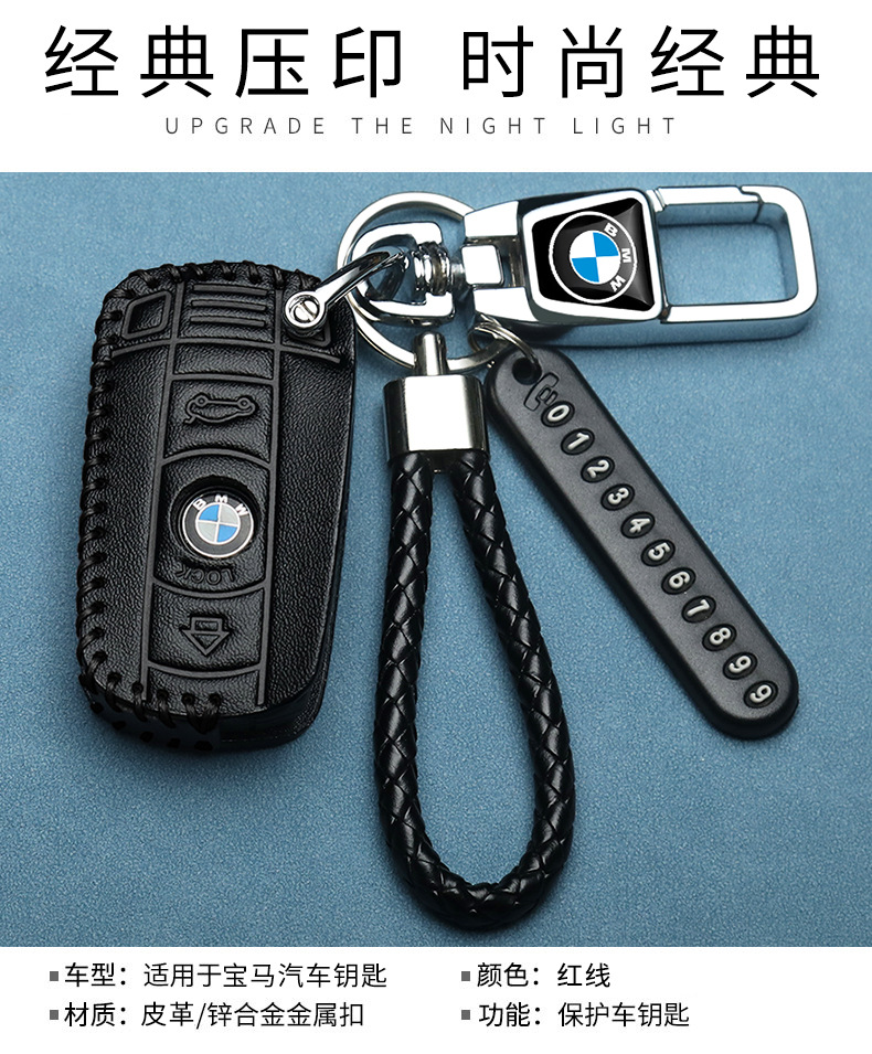 Suitable for Old Bmw 3 Series and 5 Series Key Covers, X1, X3, X5, X6 Semi-Smart Insert Type Car Remote Control Protective Case