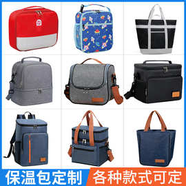 跨境热卖大号冰包加厚铝箔保鲜午餐包大容量保温箱户外野餐保温包