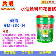 ��������ӡ��ӡȾ���⠝�͕�T�����z�z����ɫ�{����GM8304H