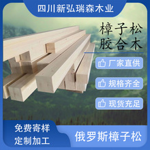 【新弘瑞森】胶合板|胶合木|重型木结构|胶合柱|胶合梁