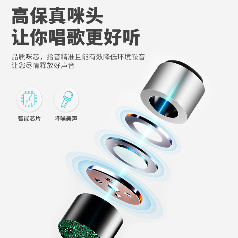 手機(jī)藍(lán)牙麥克風(fēng)兒童唱歌喇叭擴(kuò)音器全民k歌家庭ktv話筒音響一體機(jī)