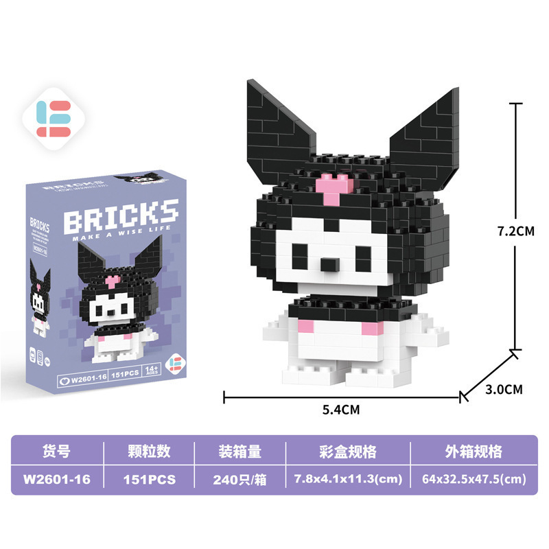 [color box] mini kuku rabbit (vw2601-16)