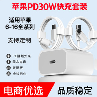 �m���O��14/15/16�����PD30w����^type c���������b�O������^