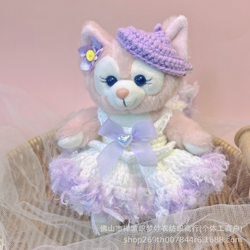 Lina Belle Pendant Cake Doll Replacement Knitted Dress Hand Mixed Thread Mixed Color Sweater Replacement Crochet Baby Clothes