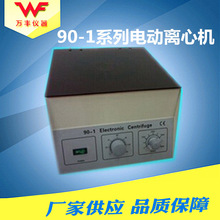 ���ҹ�Ӧ80-2��̨ʽ�綯���Ļ�,20ml*12���� �ʱ�һ��