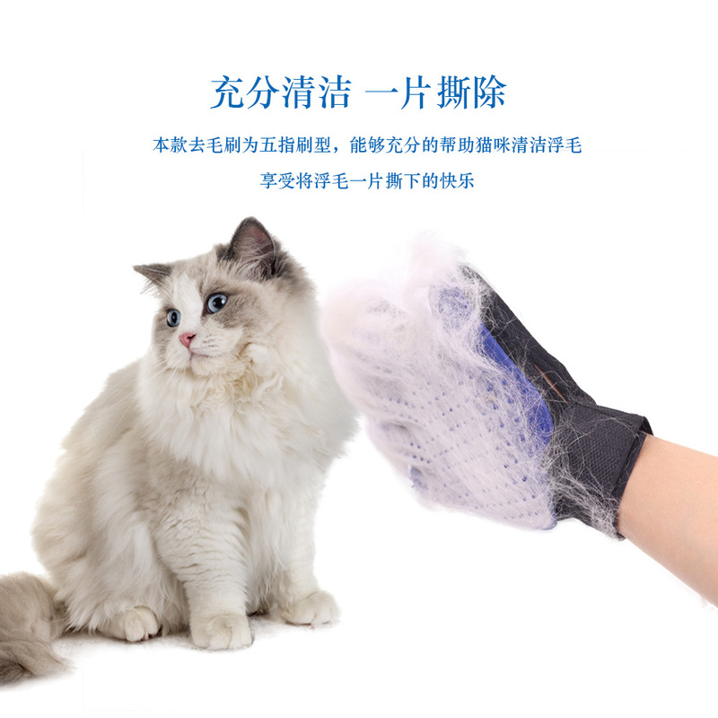 猫用手袋、洗濯不要の抜け毛取りマッサージ猫用ブラシ、ペット用脱毛手袋、5本指犬用毛掃除ブラシ、脱毛ブラシ|undefined