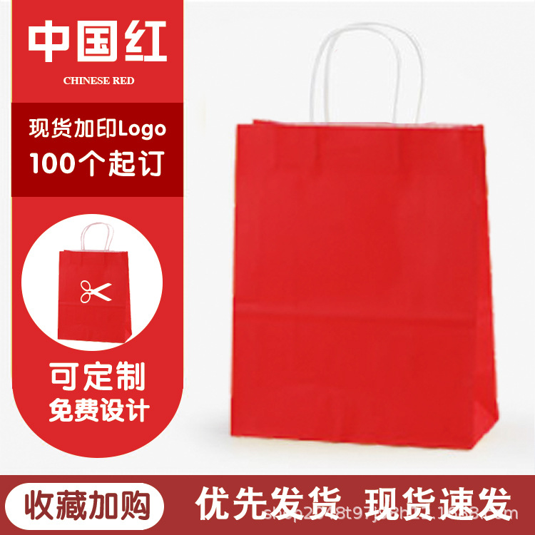 Bolso de papel kraft blanco personalizado bolso de la joyería catering leche té bolsa de embalaje Mini pequeño regalo tienda de ropa bolsa