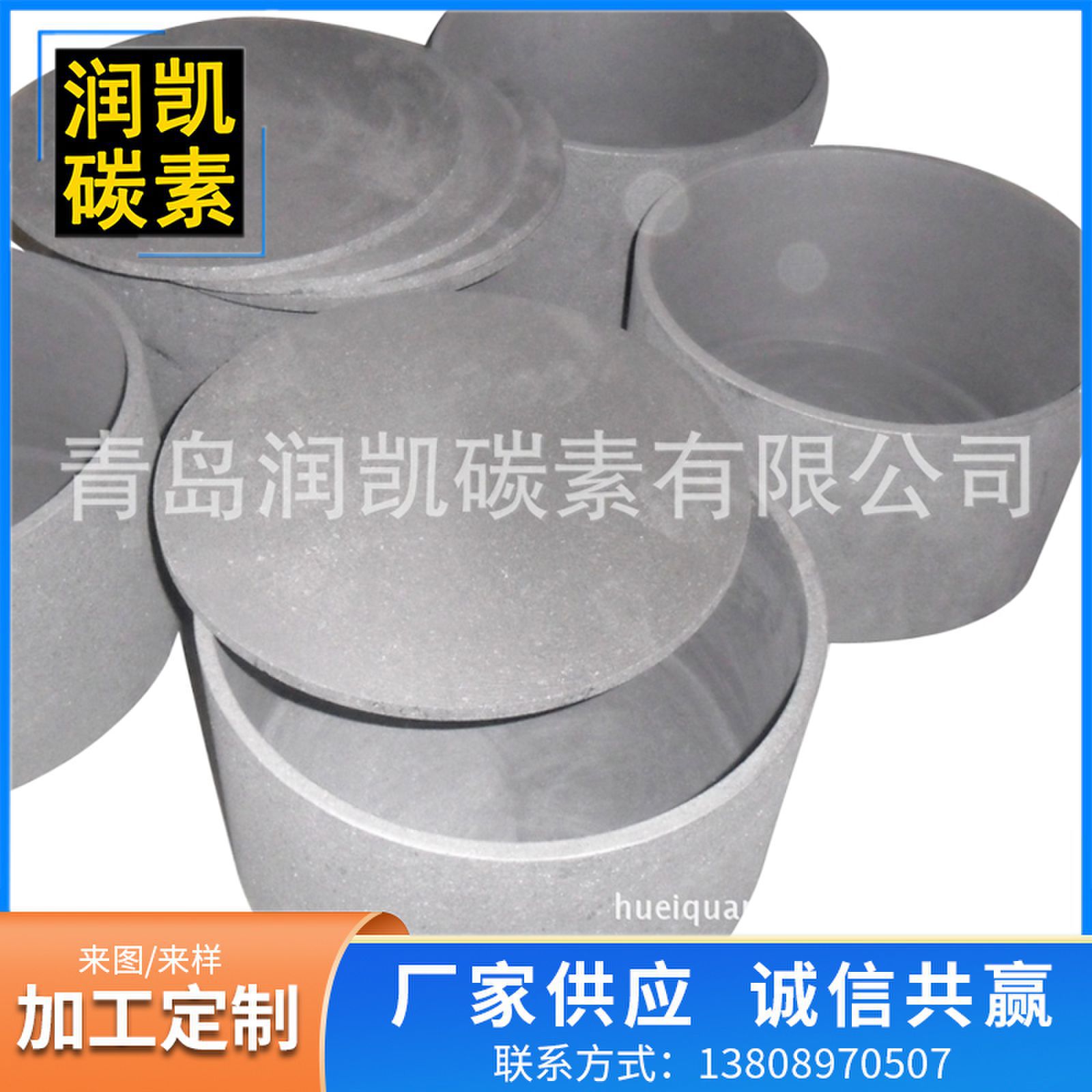 厂家供应 钒氮合金用石墨坩埚 石墨 种类齐全