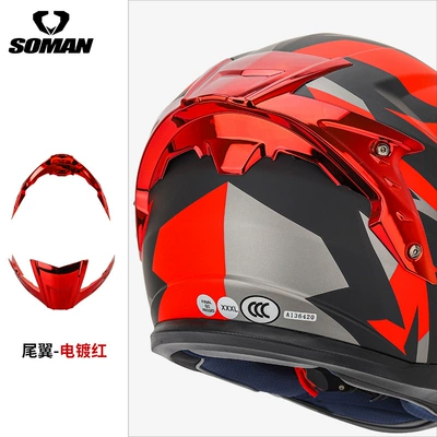 Dəbilqə (Kaska) aksesuarları Tail Fin Suitable for - electroplated-red