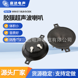 �S��ֱ�N WM-5118LB-5V20K �zĤ��������