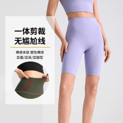 女性用スポーツフィットネスパンツ、夏のランニングヨガショーツ、プラスチックヌードヒップリフティングスポーツ通気性ボトムサイクリングショーツ