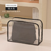 Eva storage bag-black edge extra large