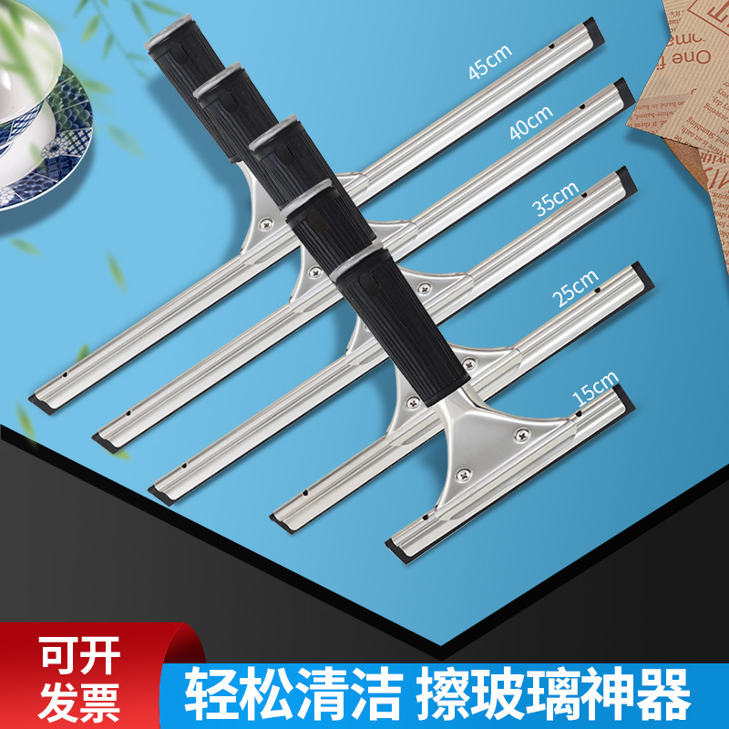 Glass Wiper for Cleaning, Silicone Glass Scraper for Hotel Floor Cleaning, Household Table Scraper, Glass Window Wiper Glass Wiper for Cleaning, Silicone Glass Scraper for Hotel Floor Cleaning, Household Table Scraper, Glass Window Wiper