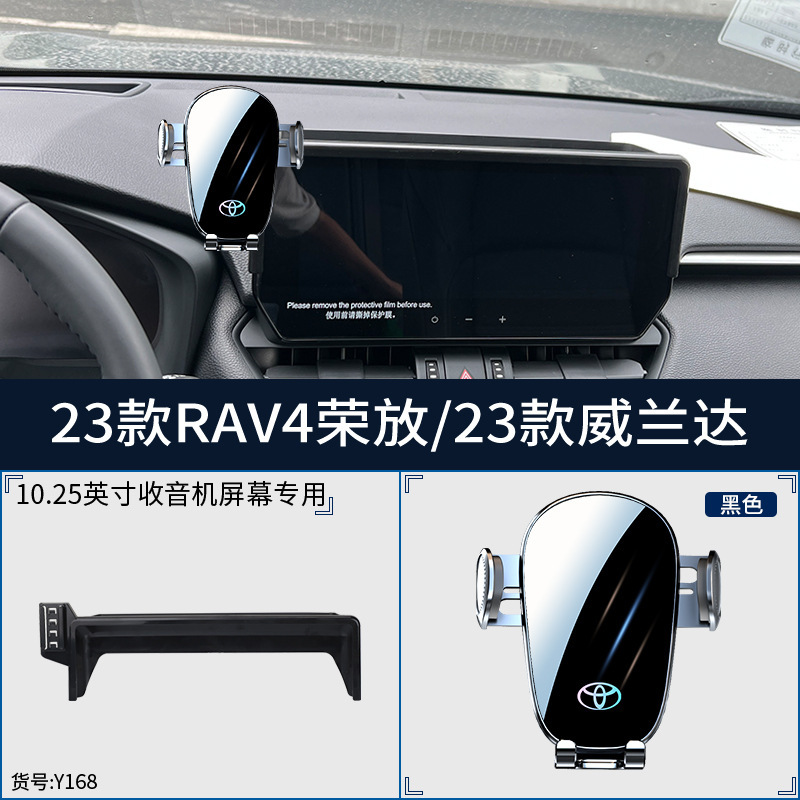 Soporte especial para Toyota Camry Corolla Asia Long Lei Lingfeng Weilan Da Rong Fangch Weisha para teléfono móvil montado en automóviles