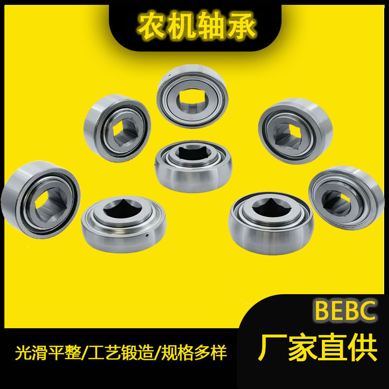 厂家直供 农机轴承206KRD 4 农机轴承