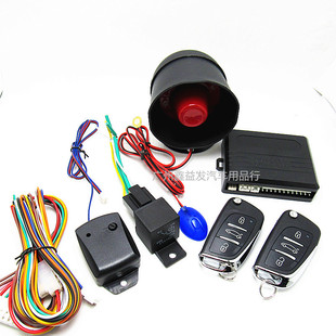 car alarm SYstem 1-WaY Y24 One-WaY Anti-theft Device Export E-commerce car Anti-theft Device English Version